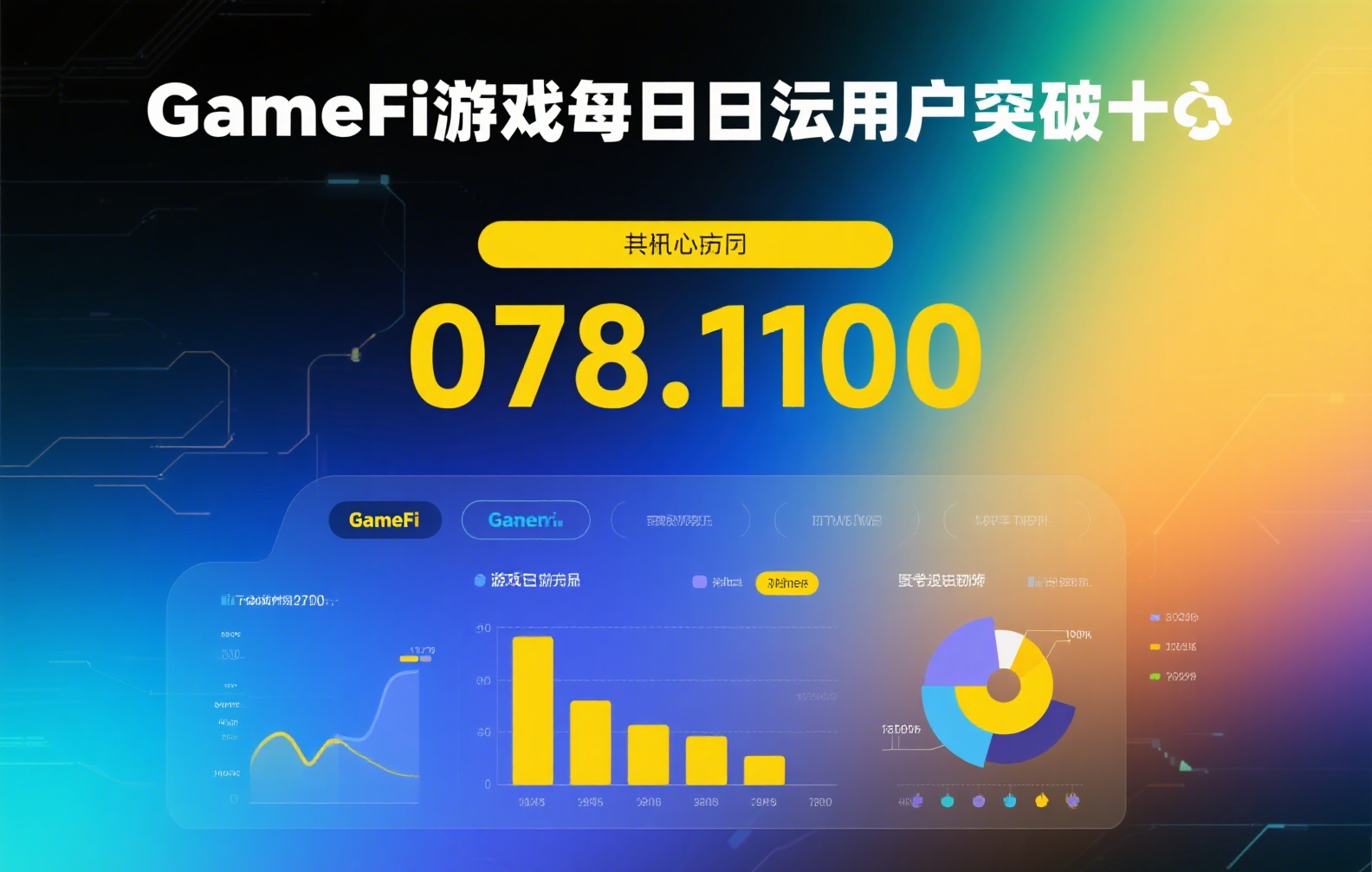 USDC诈骗资金卡在链上？安全追回与合规提现的六大实操指南